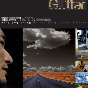 精品欧美一区二区精品久久久94
